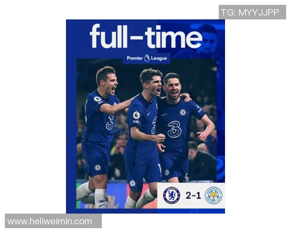 利物浦与热刺近期交锋回顾及战绩分析